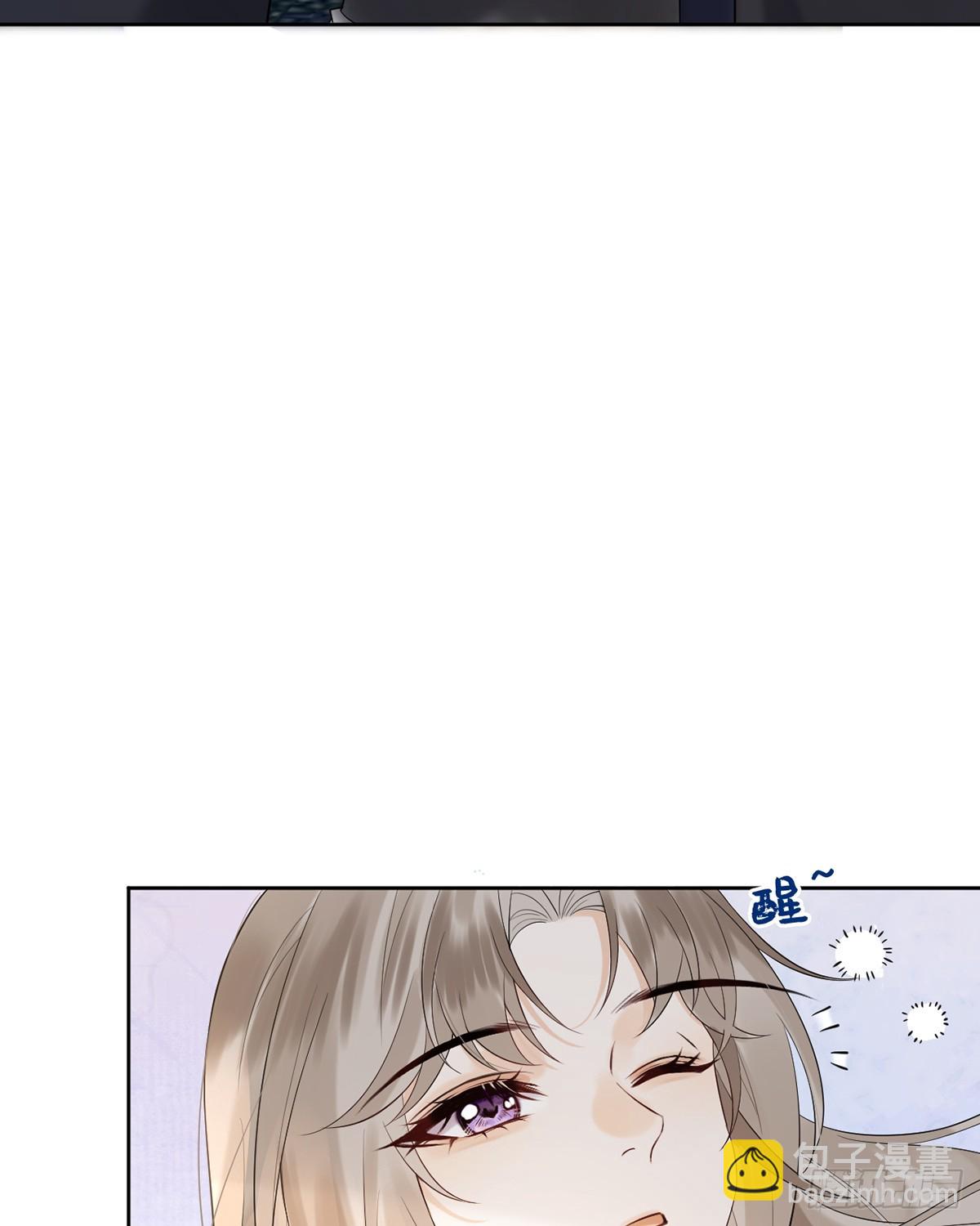 勾引道心(1/2)-第15话