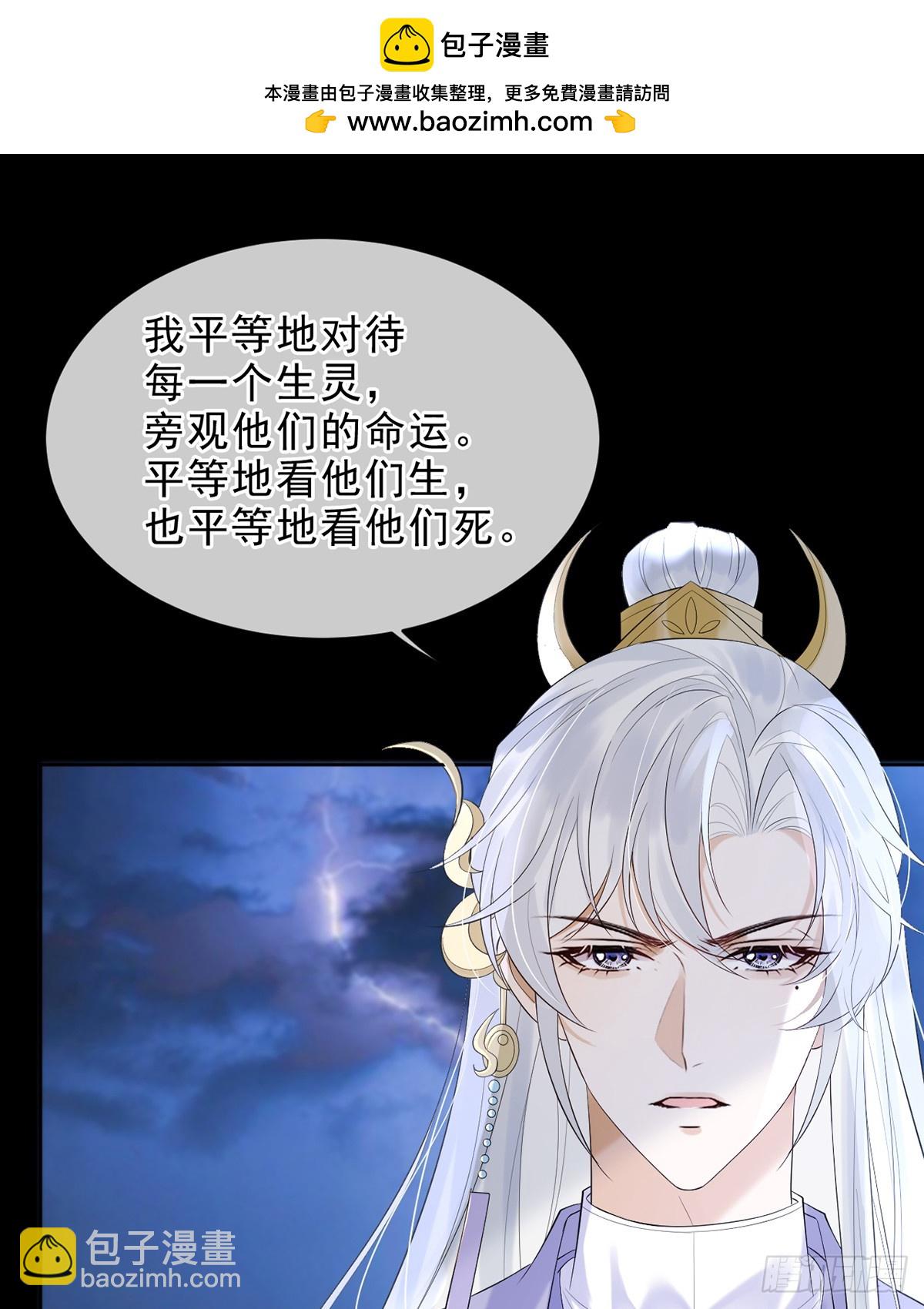 勾引道心(1/2)-第15话