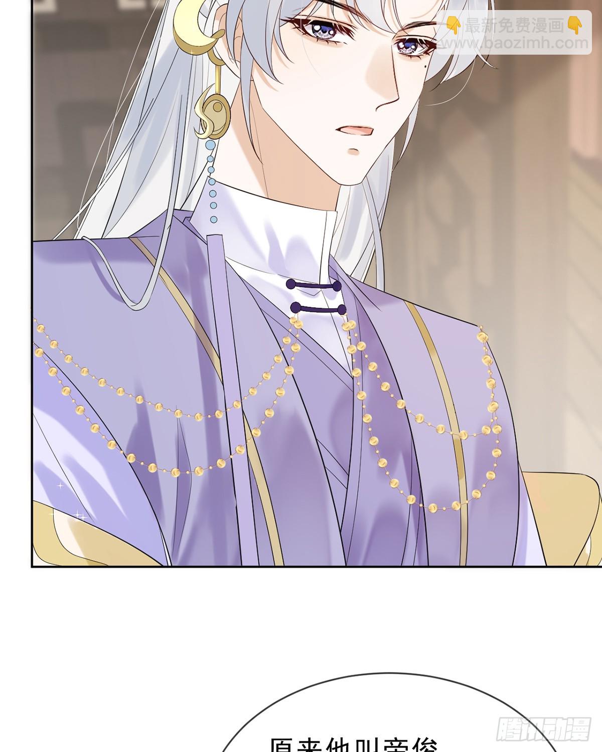 勾引道心(1/2)-第15话