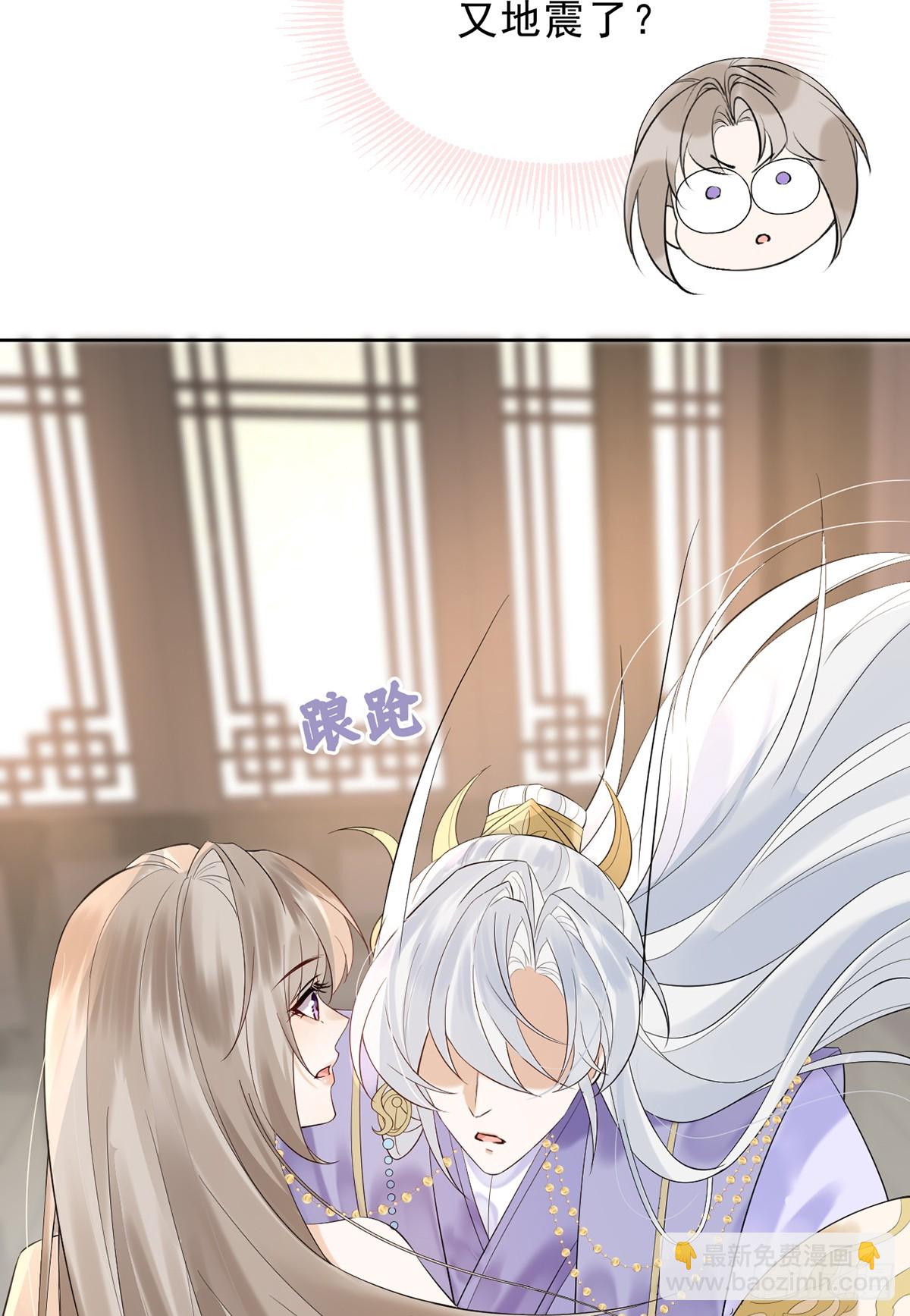 勾引道心(1/2)-第15话