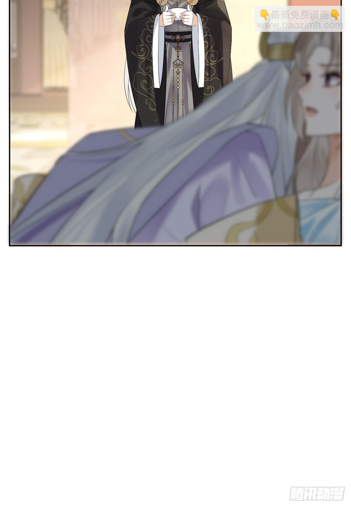 勾引道心(1/2)-第15话