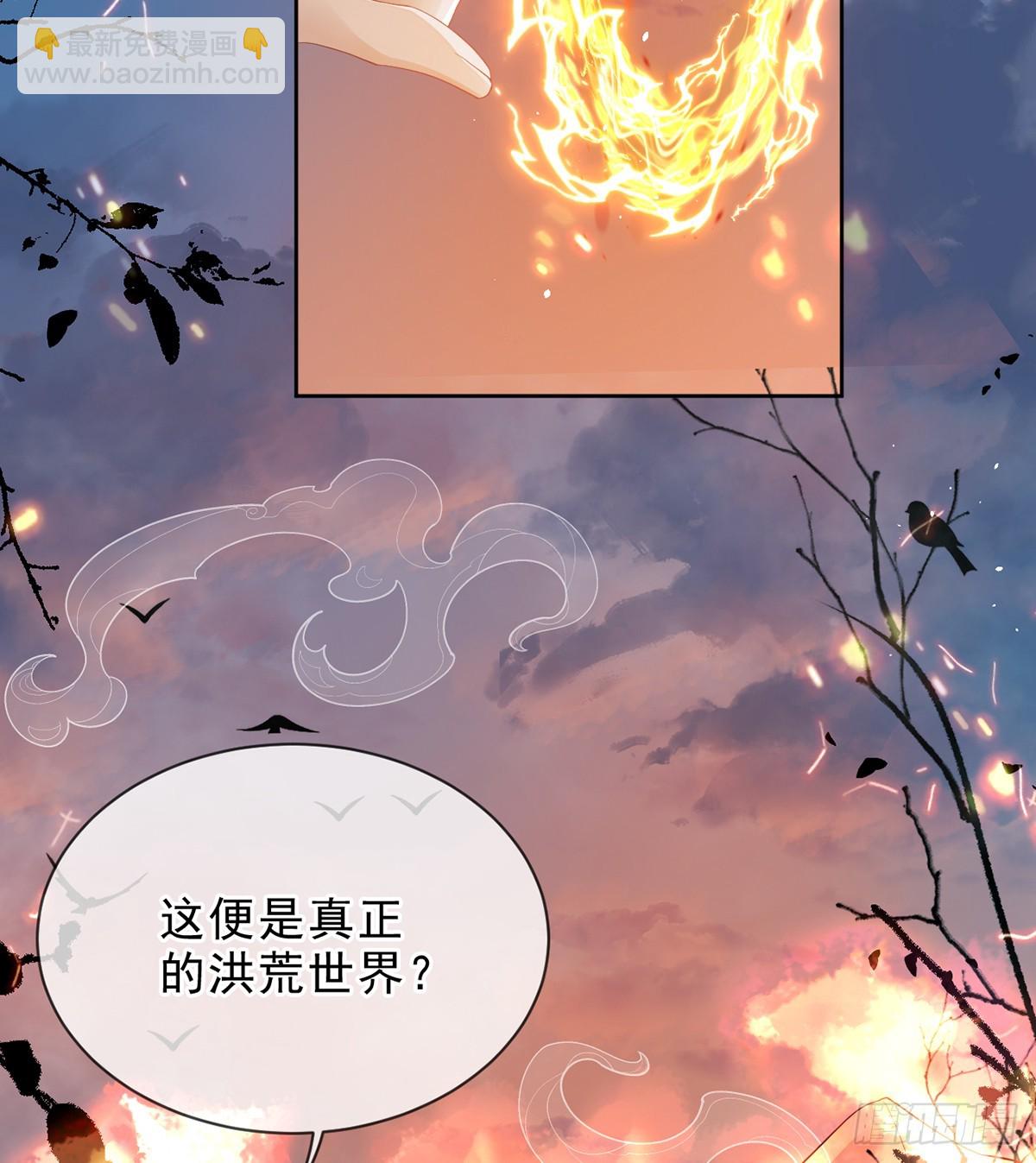 勾引道心(1/2)-第15话