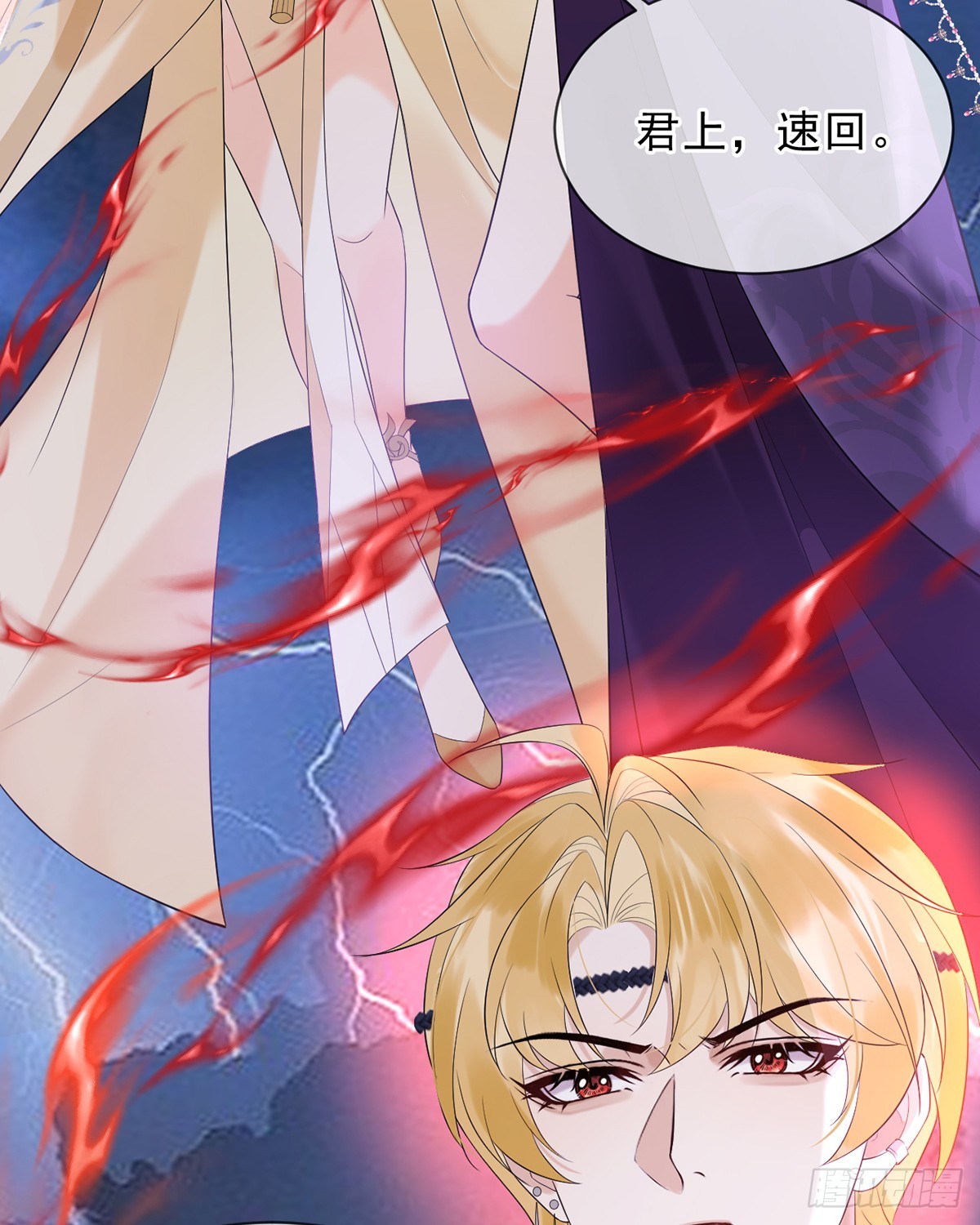 勾引道心(1/2)-第15话