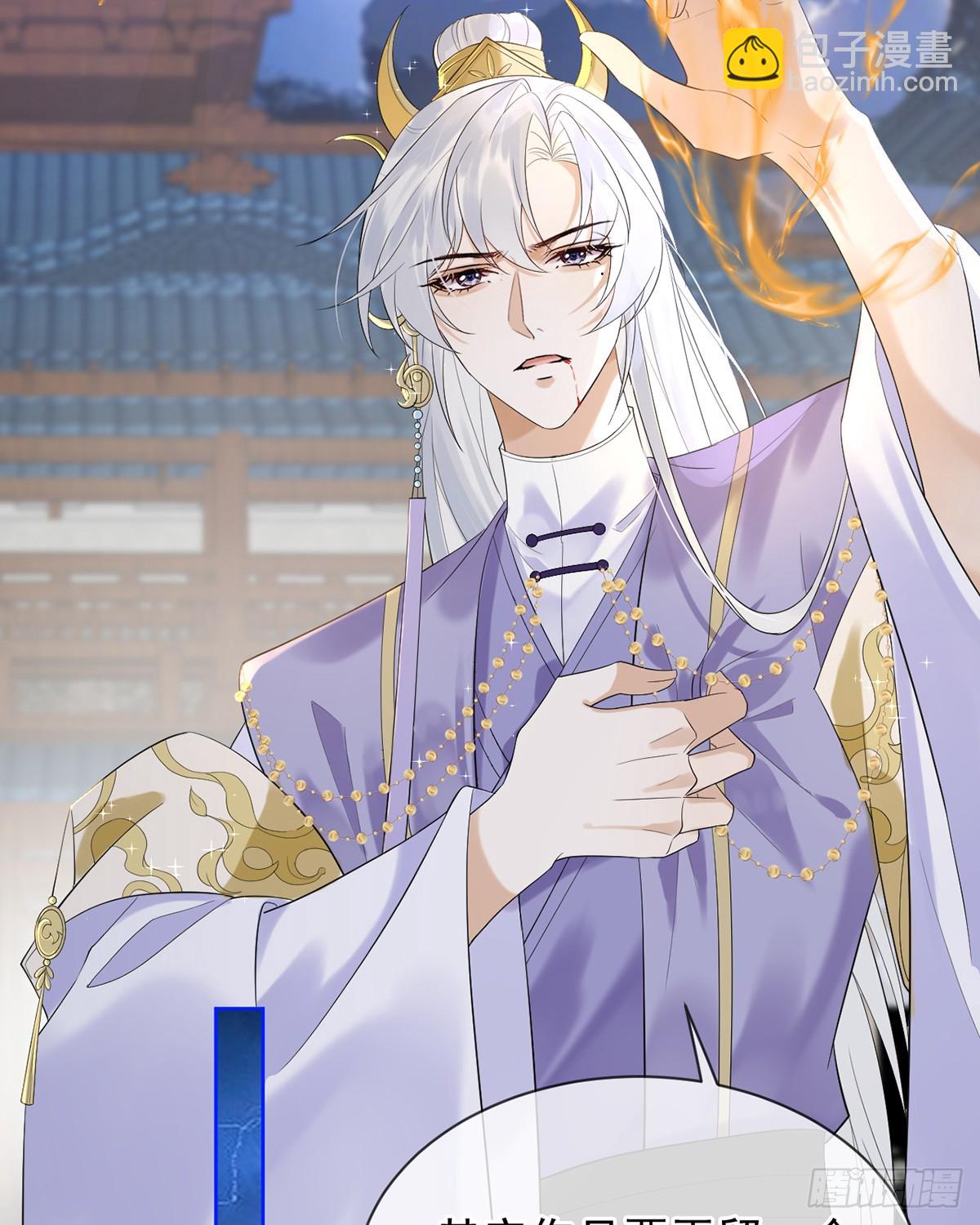 勾引道心(1/2)-第15话