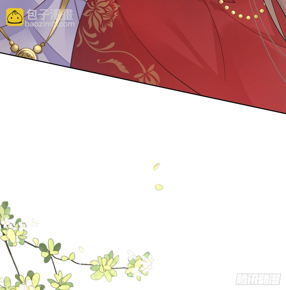 放开师尊！(1/2)-第17话