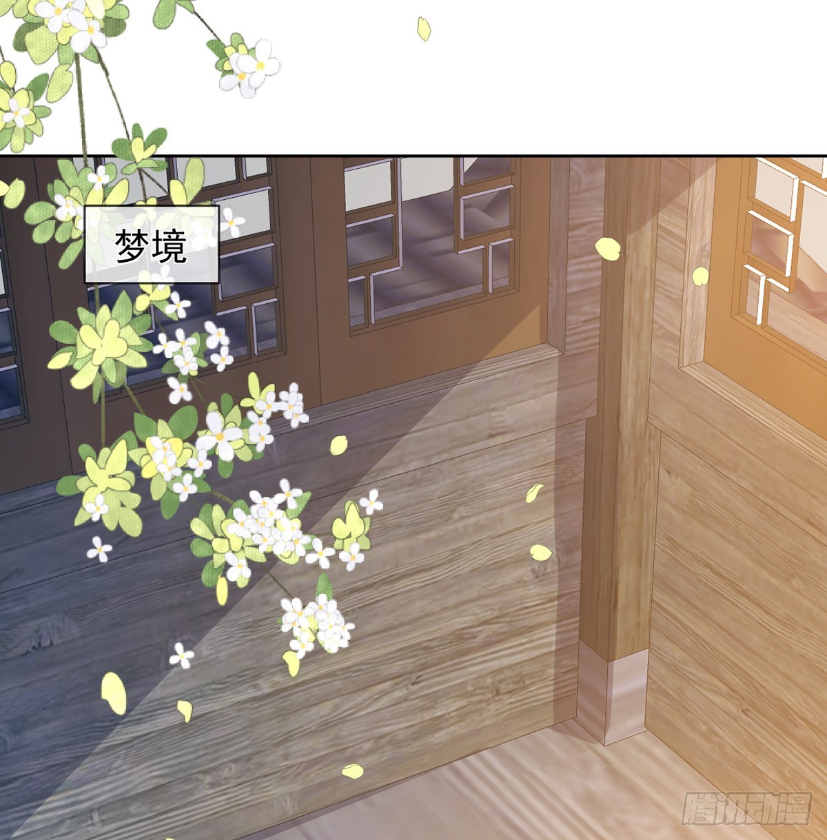 放开师尊！(1/2)-第17话