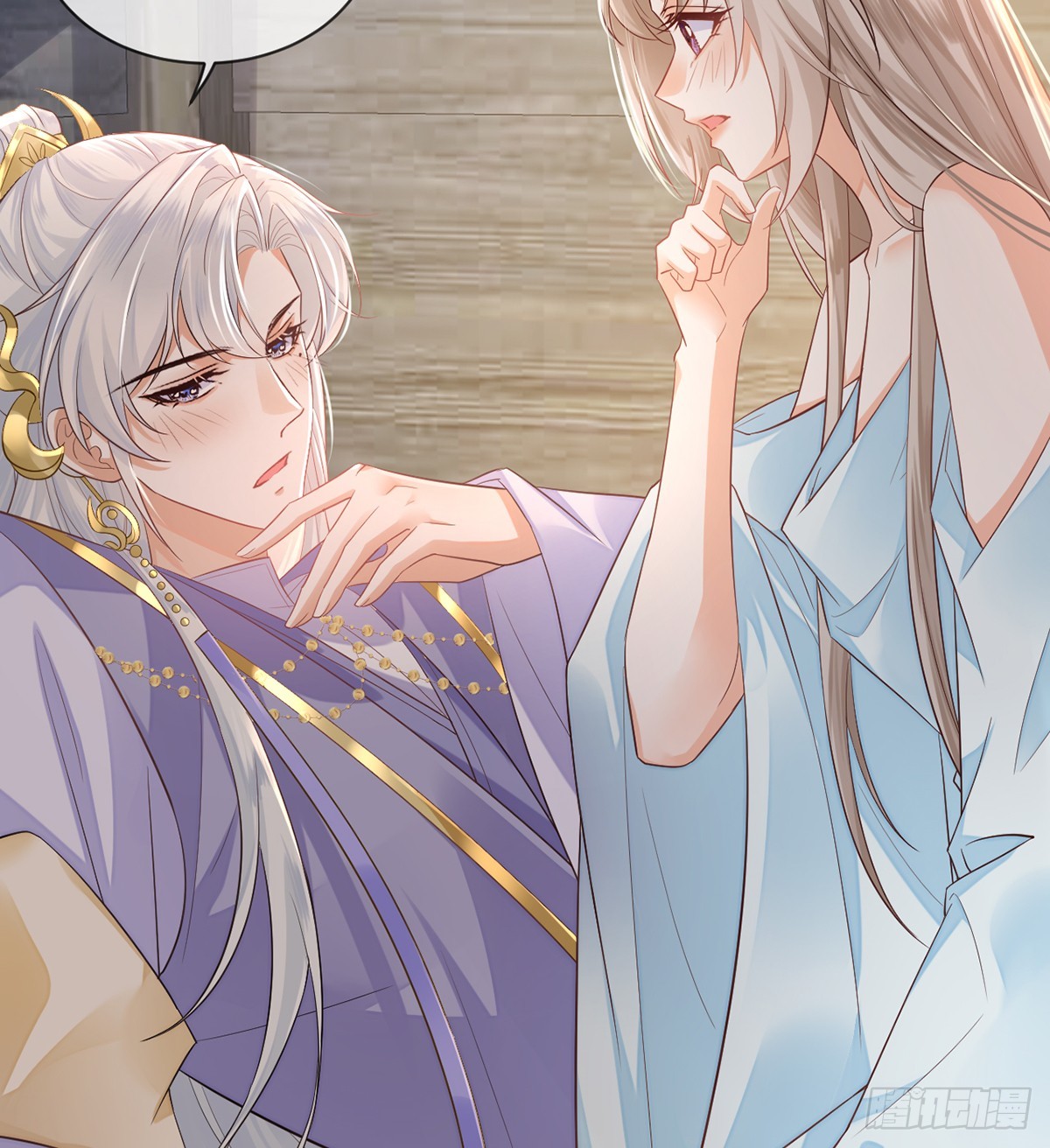 放开师尊！(1/2)-第17话