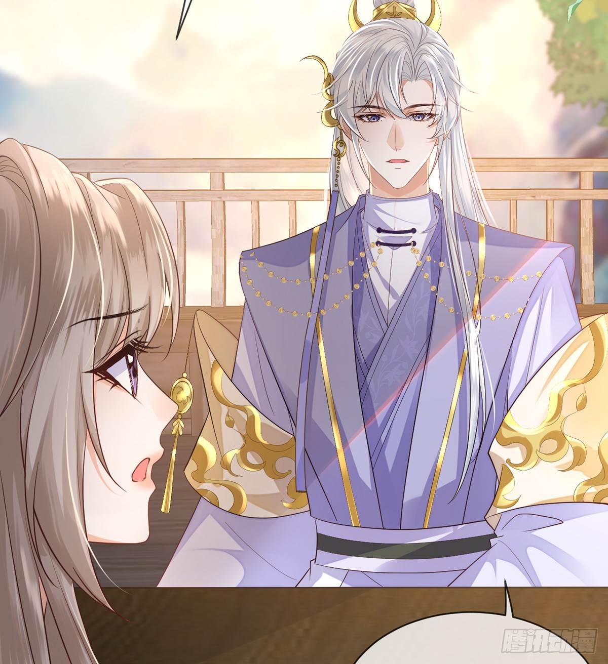 放开师尊！(1/2)-第17话