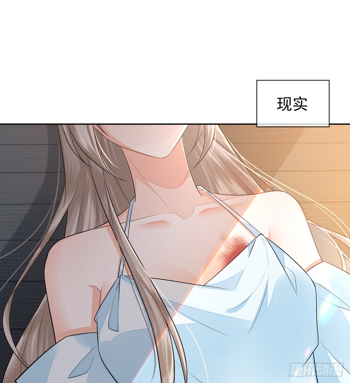 放开师尊！(1/2)-第17话