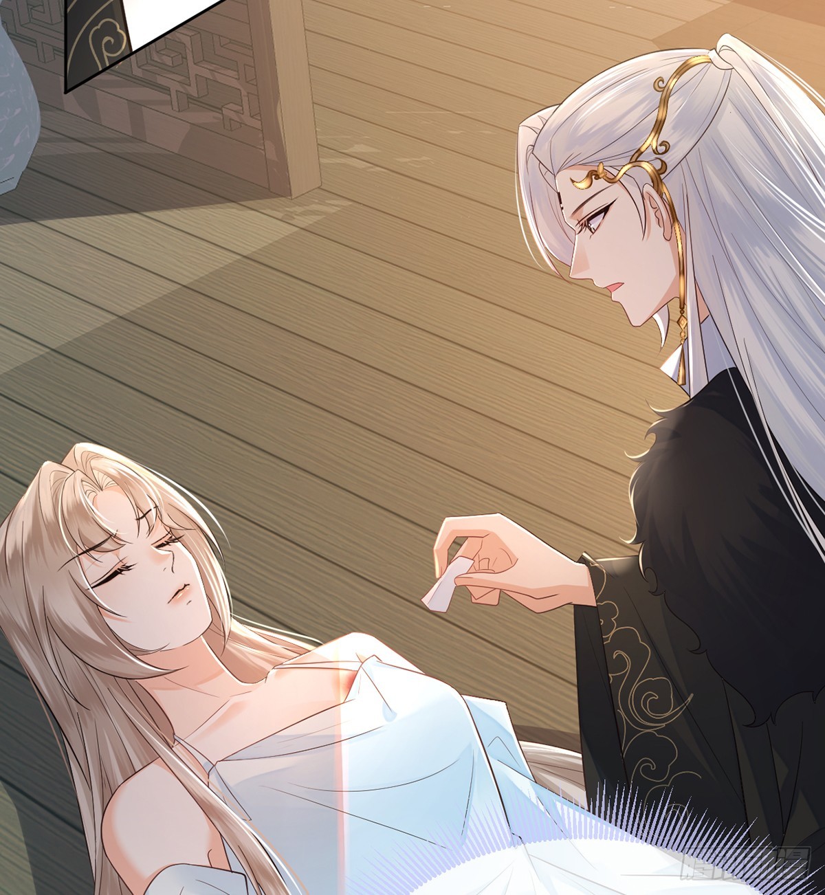 放开师尊！(1/2)-第17话