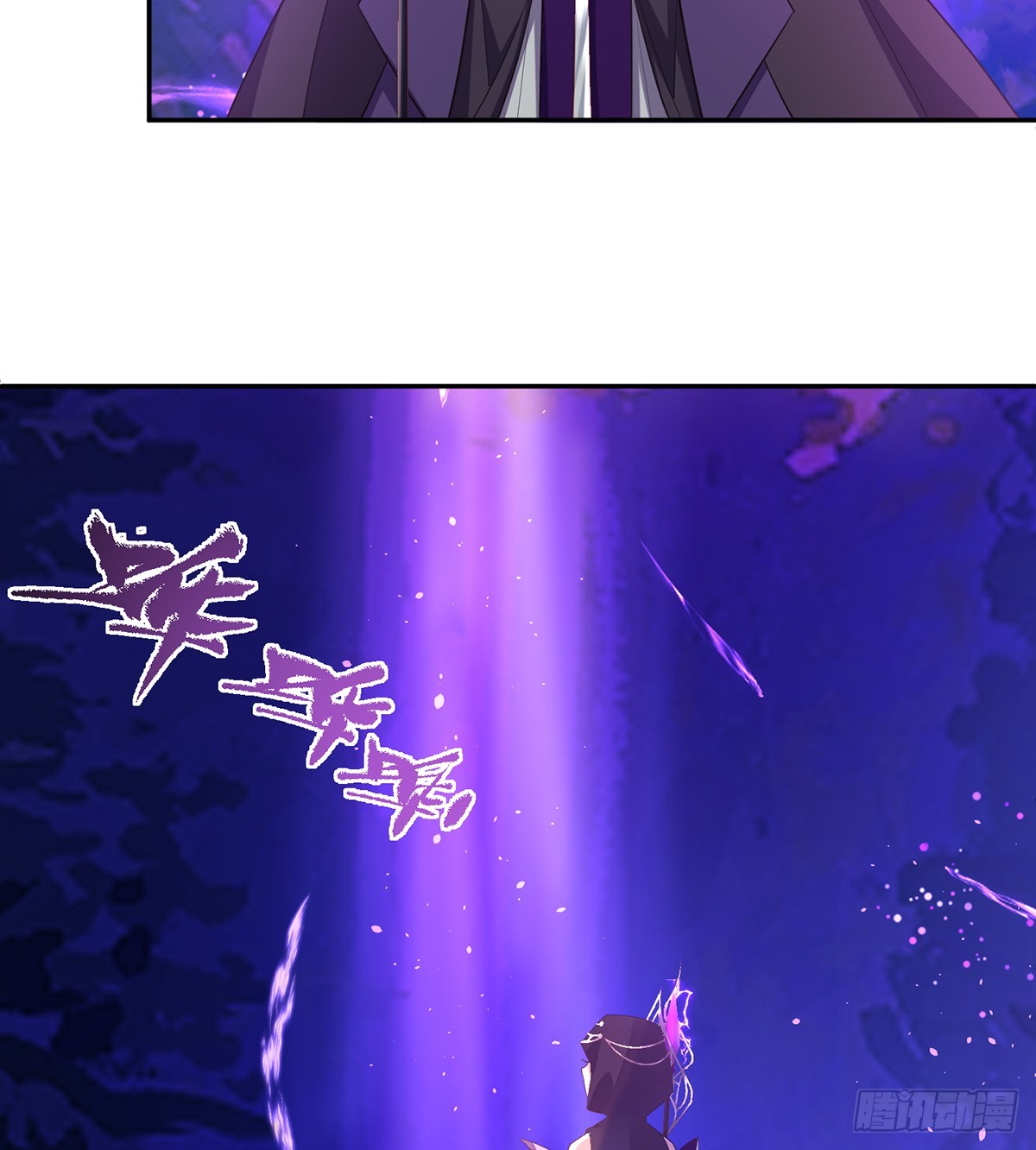 征服她还用勾引(1/2)-第19话