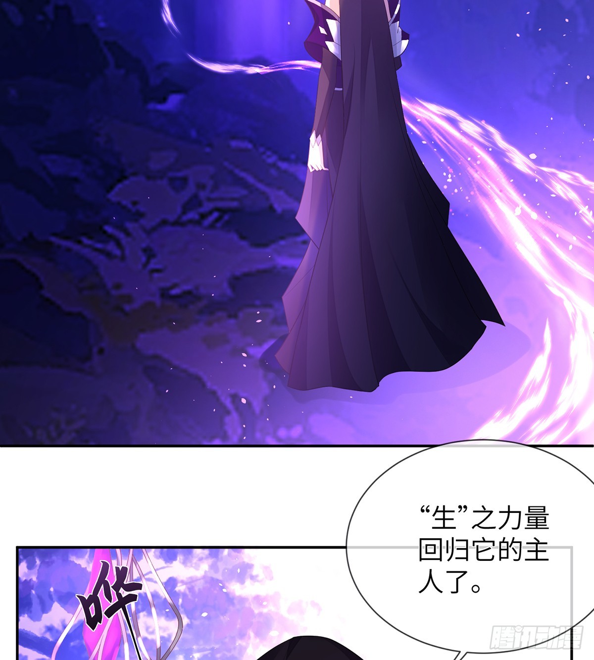 征服她还用勾引(1/2)-第19话