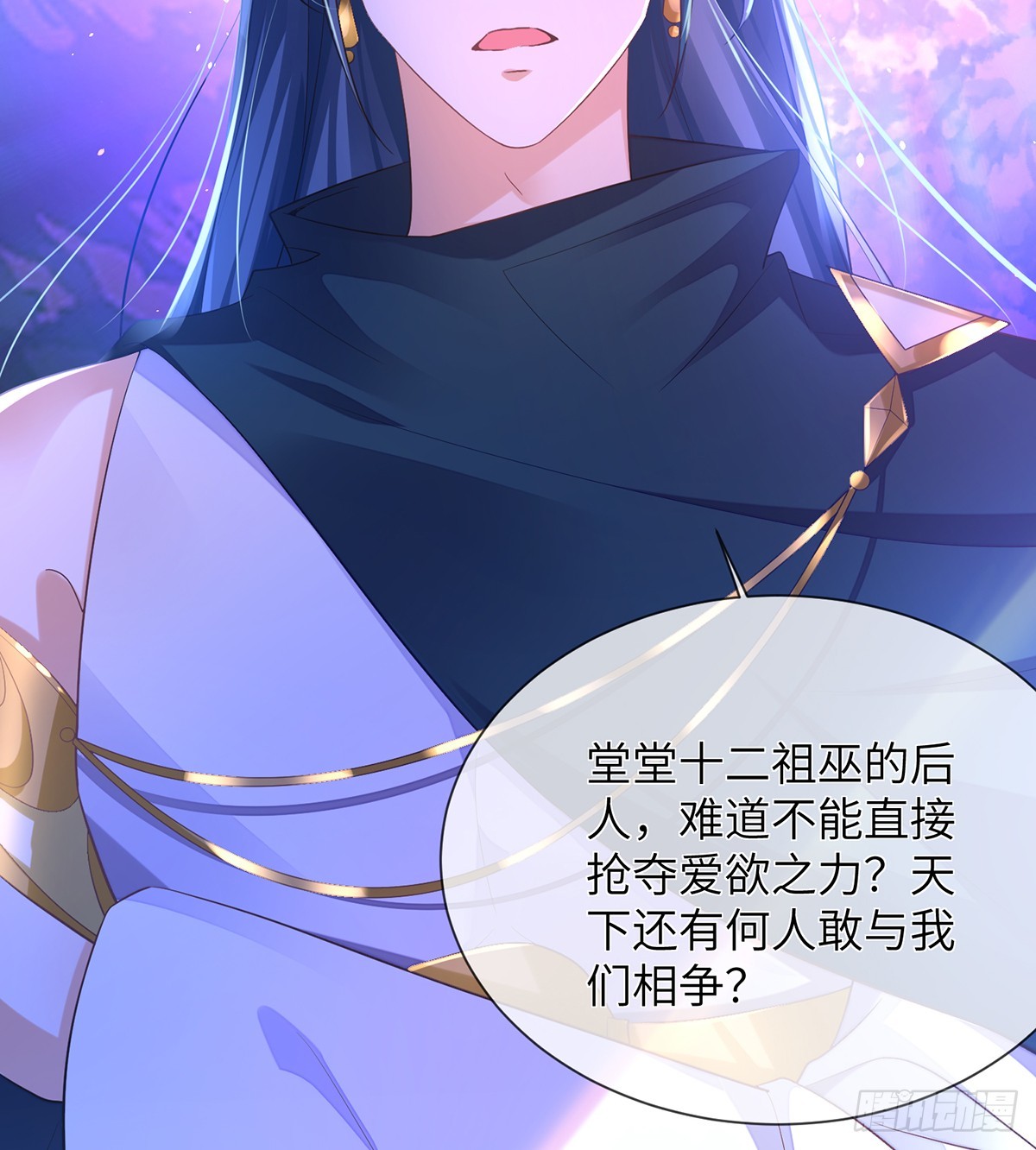 征服她还用勾引(1/2)-第19话