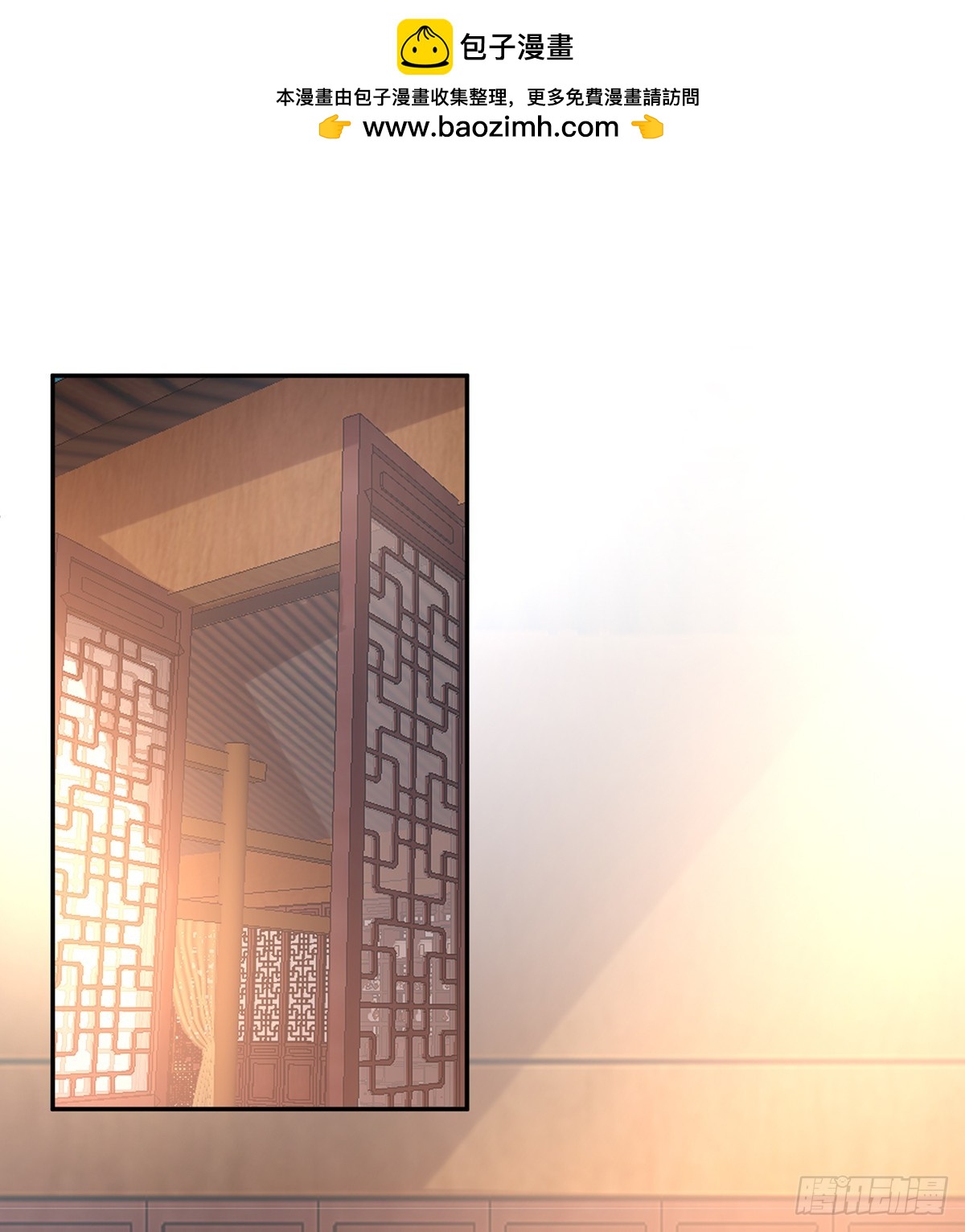 征服她还用勾引(1/2)-第19话