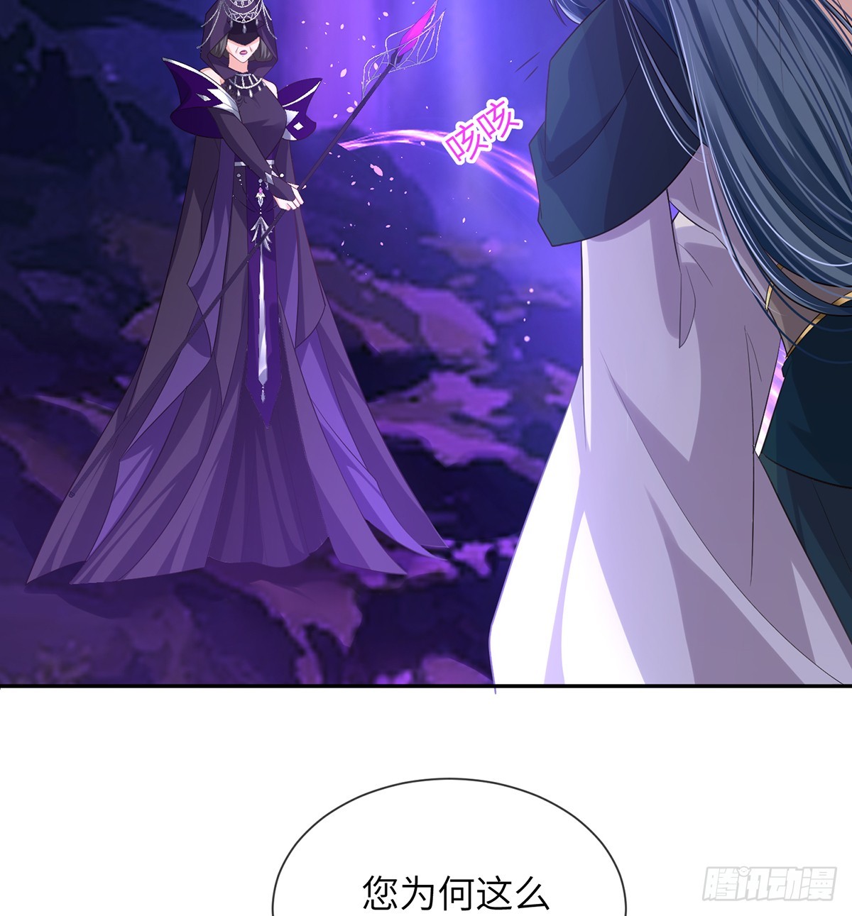 征服她还用勾引(1/2)-第19话