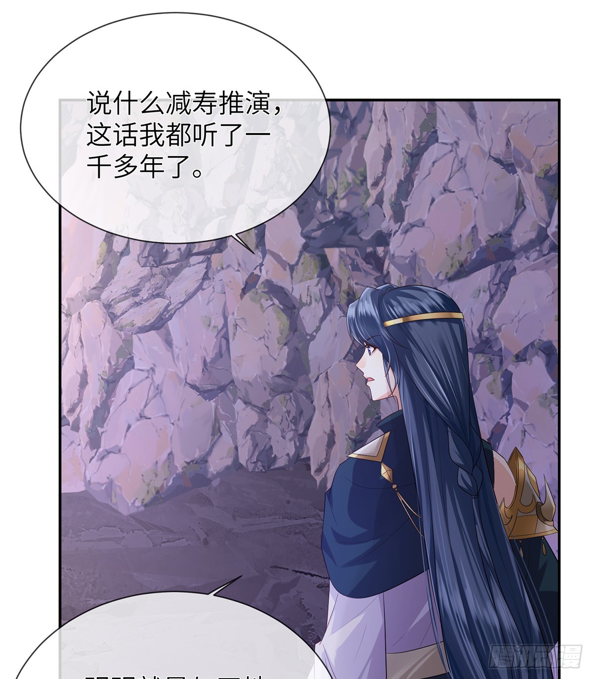 征服她还用勾引(1/2)-第19话