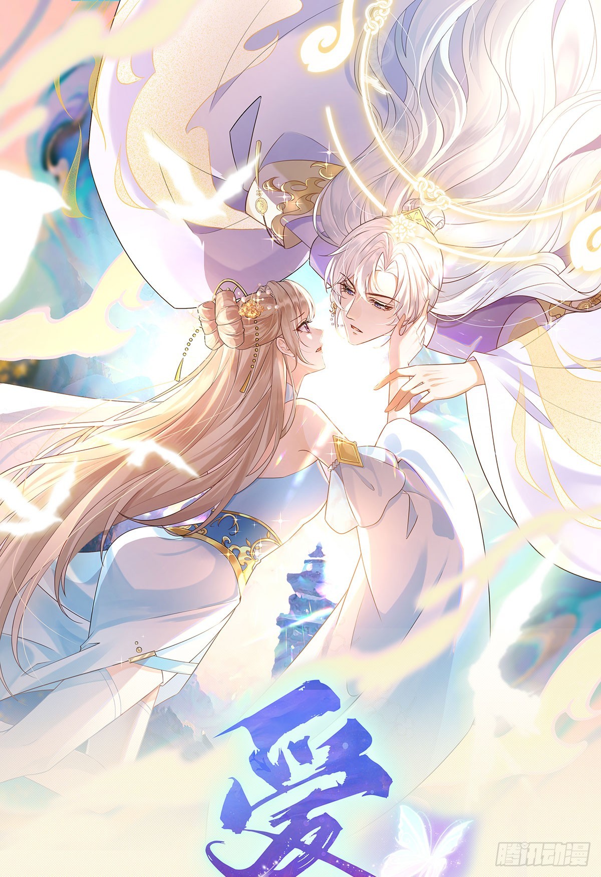 征服她还用勾引(1/2)-第19话