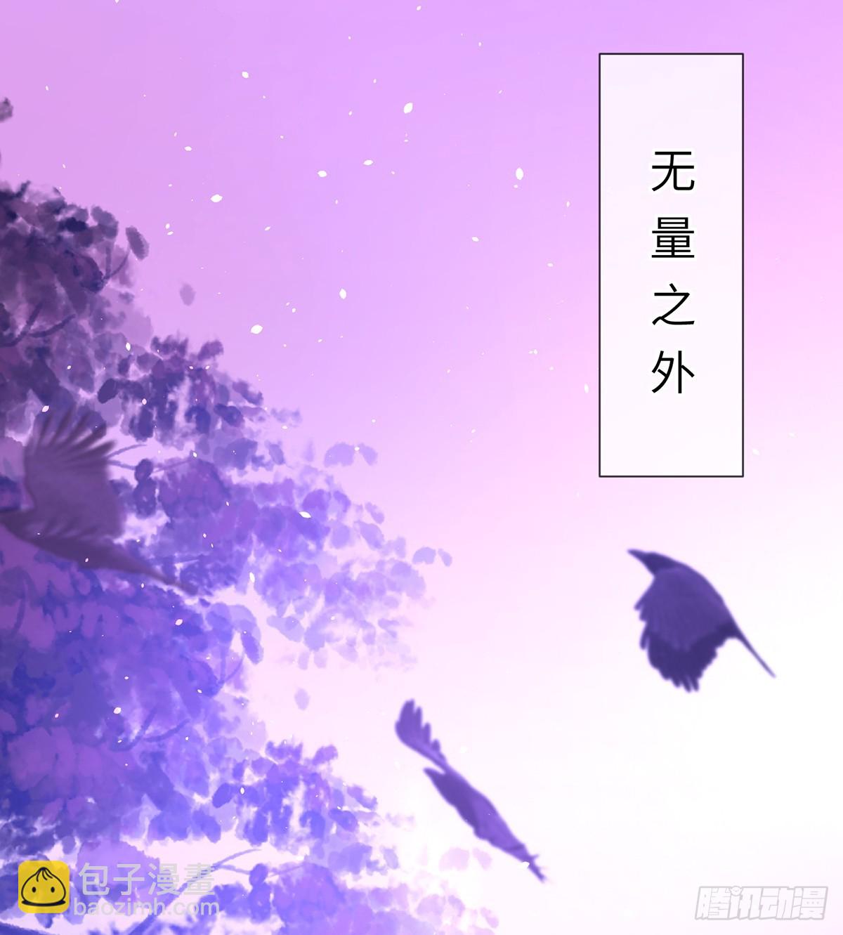 征服她还用勾引(1/2)-第19话