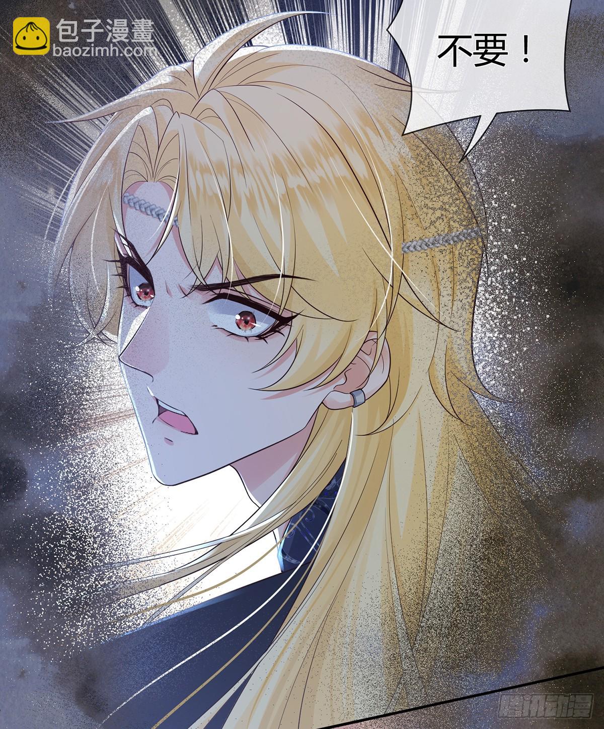 为你重铸不朽身躯(1/2)-第23话