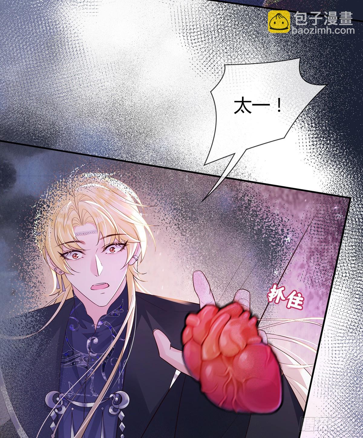 为你重铸不朽身躯(1/2)-第23话