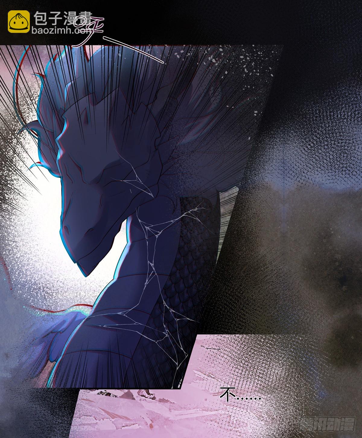 为你重铸不朽身躯(1/2)-第23话