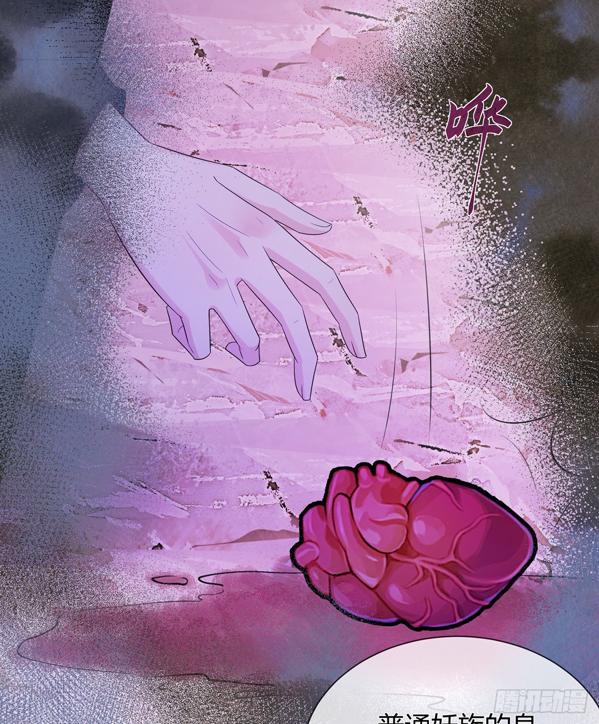 为你重铸不朽身躯(1/2)-第23话