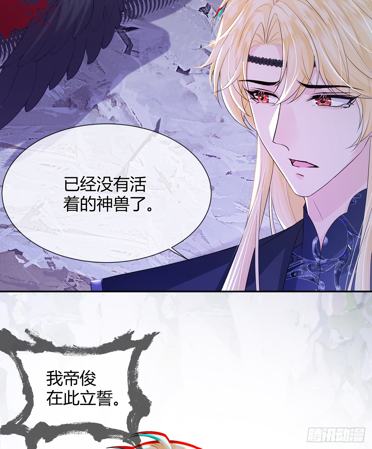 为你重铸不朽身躯(1/2)-第23话