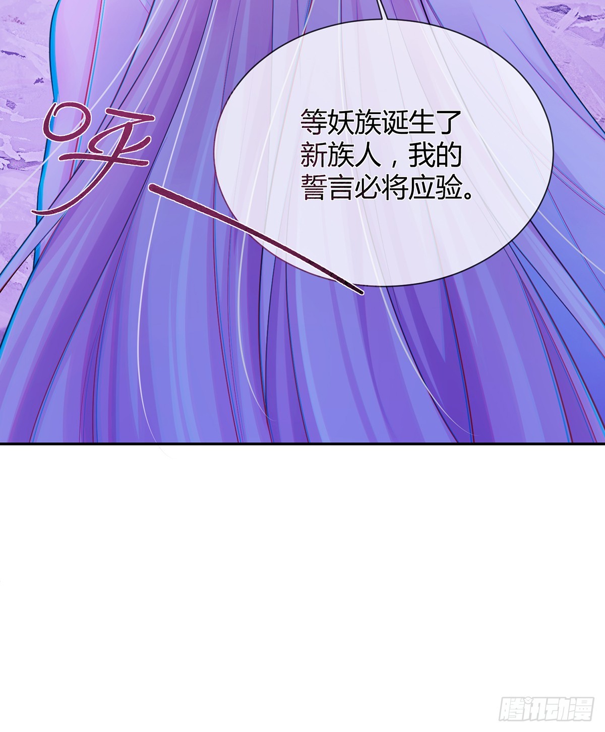 为你重铸不朽身躯(1/2)-第23话