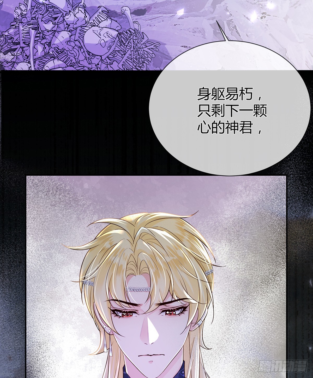 为你重铸不朽身躯(1/2)-第23话