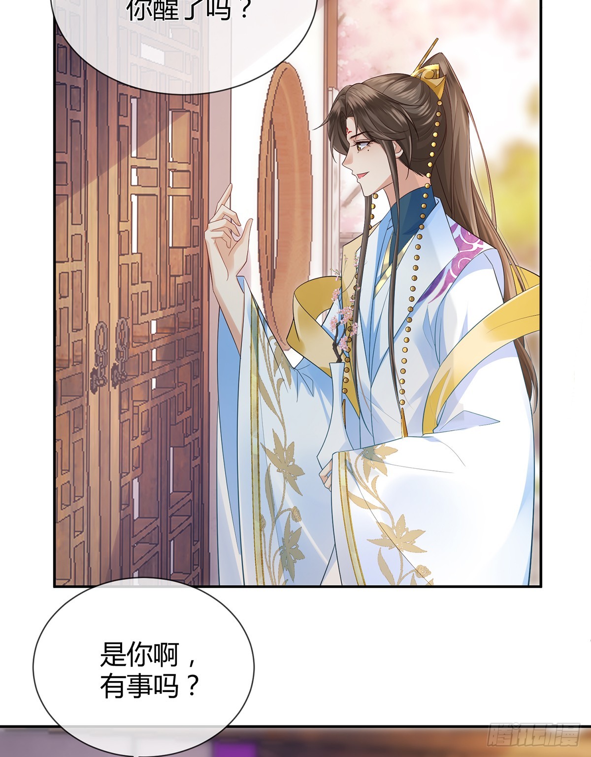 为你重铸不朽身躯(1/2)-第23话