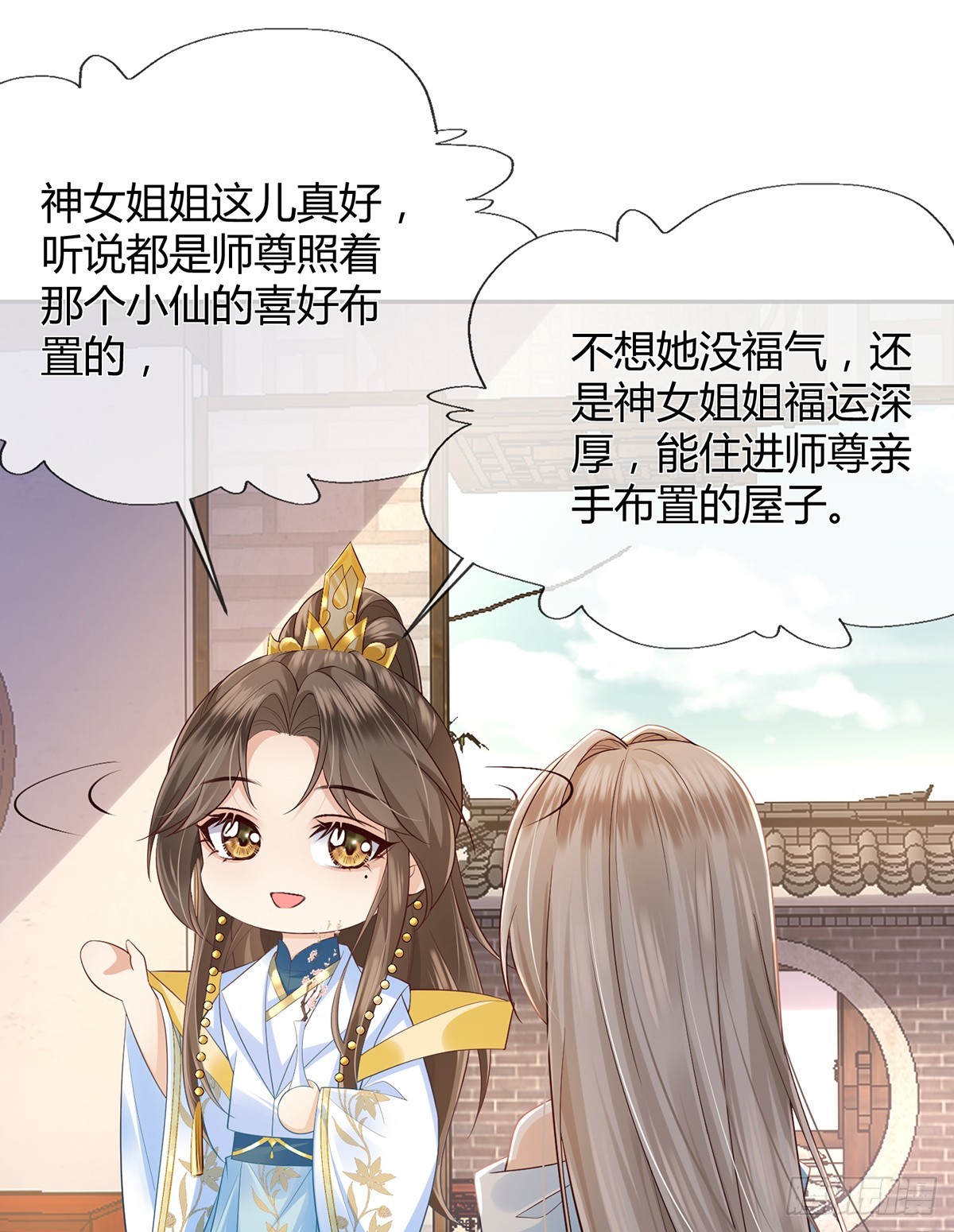 为你重铸不朽身躯(1/2)-第23话