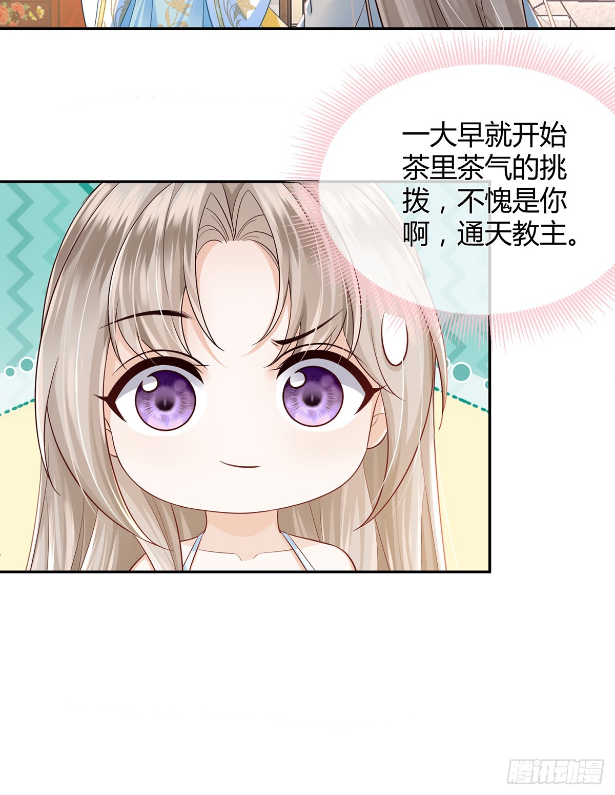 为你重铸不朽身躯(1/2)-第23话