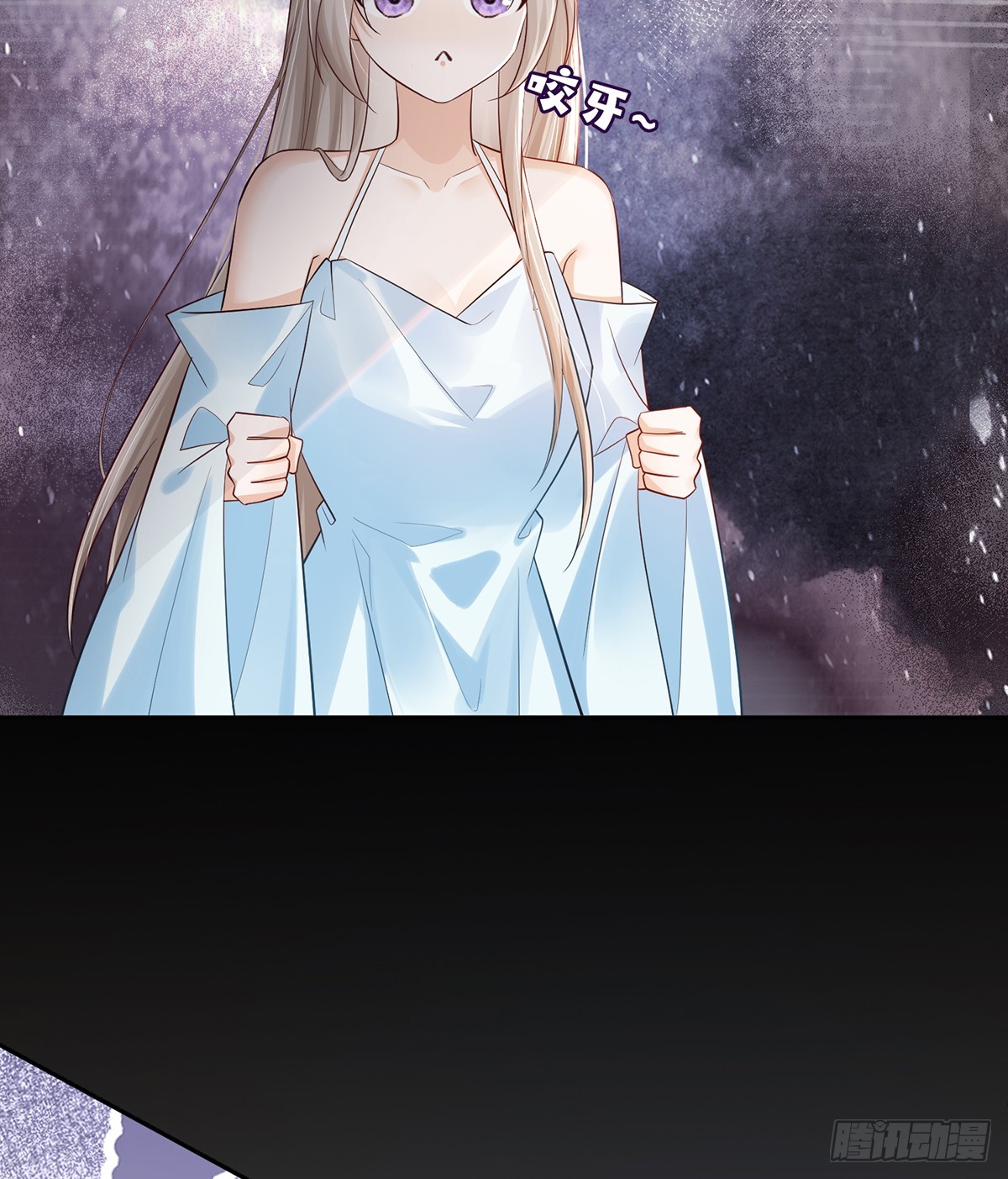 傲娇得你有点可爱-第25话