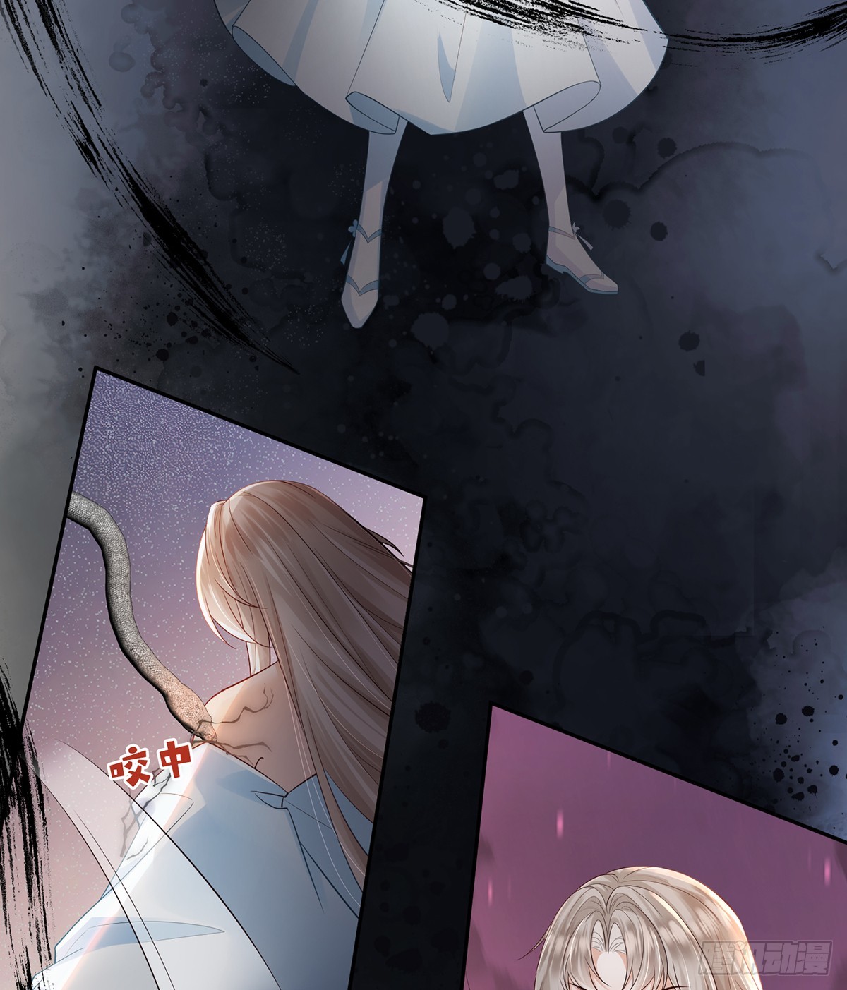 傲娇得你有点可爱-第25话