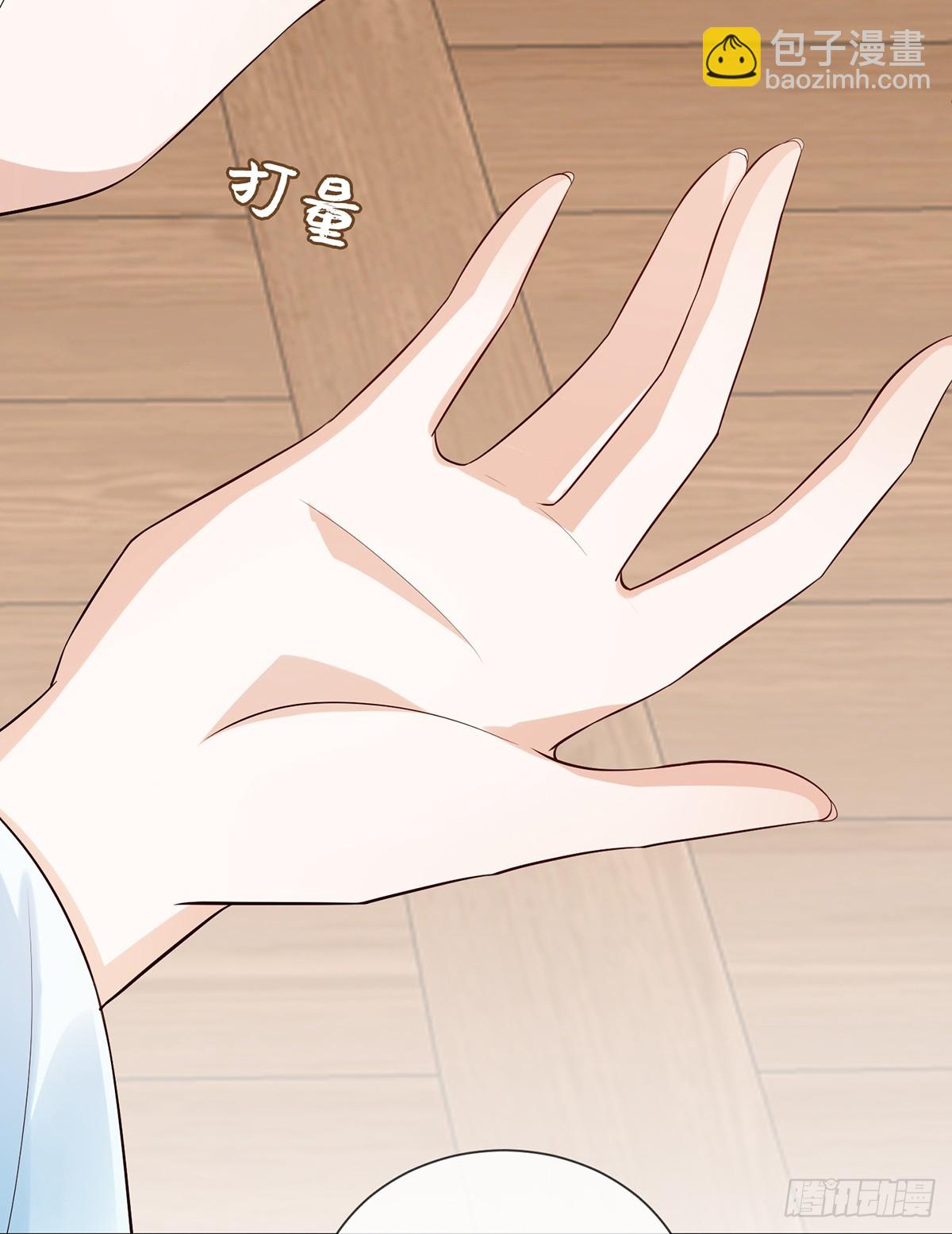 傲娇得你有点可爱-第25话