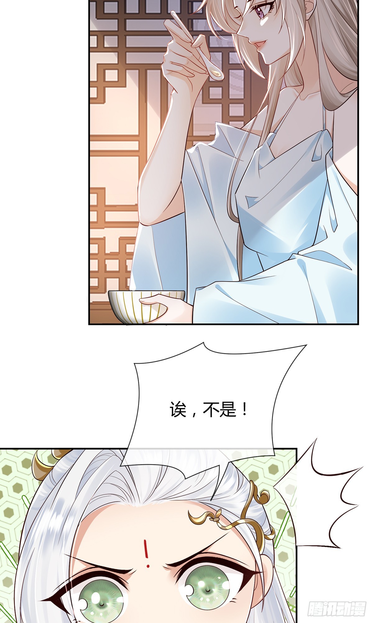 傲娇得你有点可爱-第25话