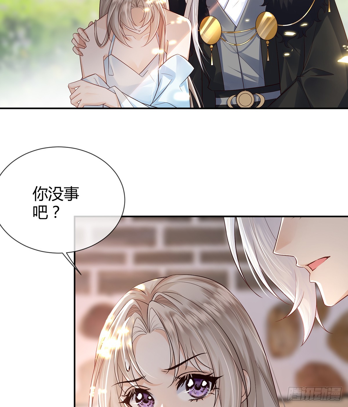 傲娇得你有点可爱-第25话