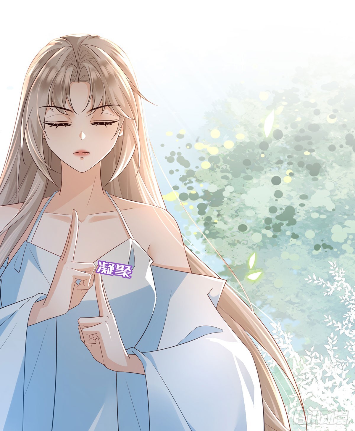 师兄你狐狸尾巴漏出来了-第27话