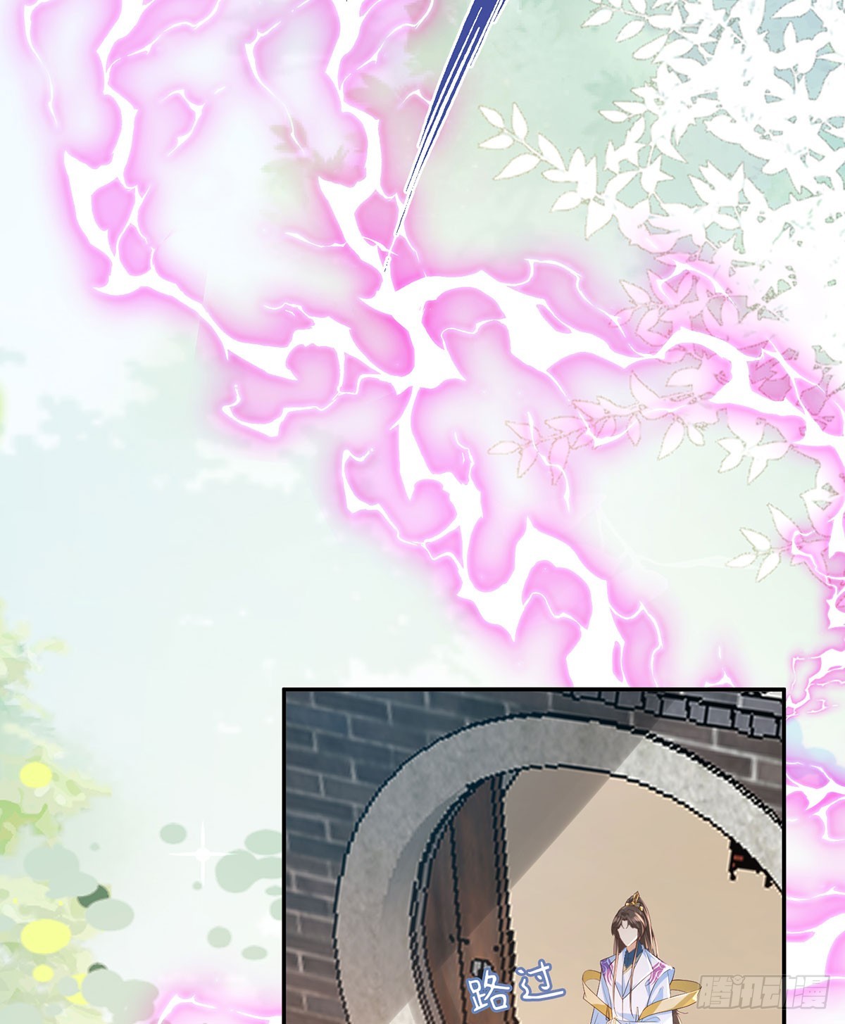 师兄你狐狸尾巴漏出来了-第27话