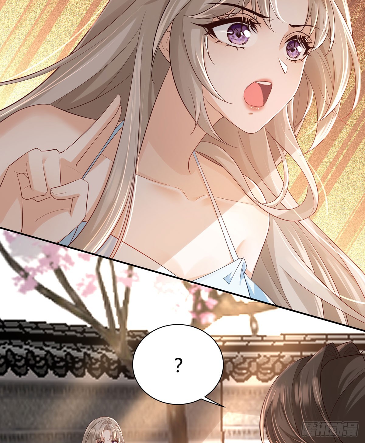 师兄你狐狸尾巴漏出来了-第27话