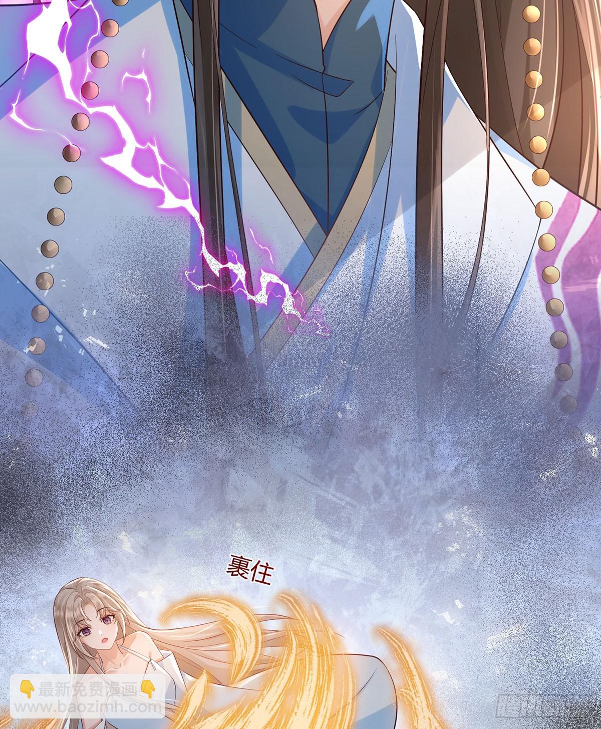 师兄你狐狸尾巴漏出来了-第27话