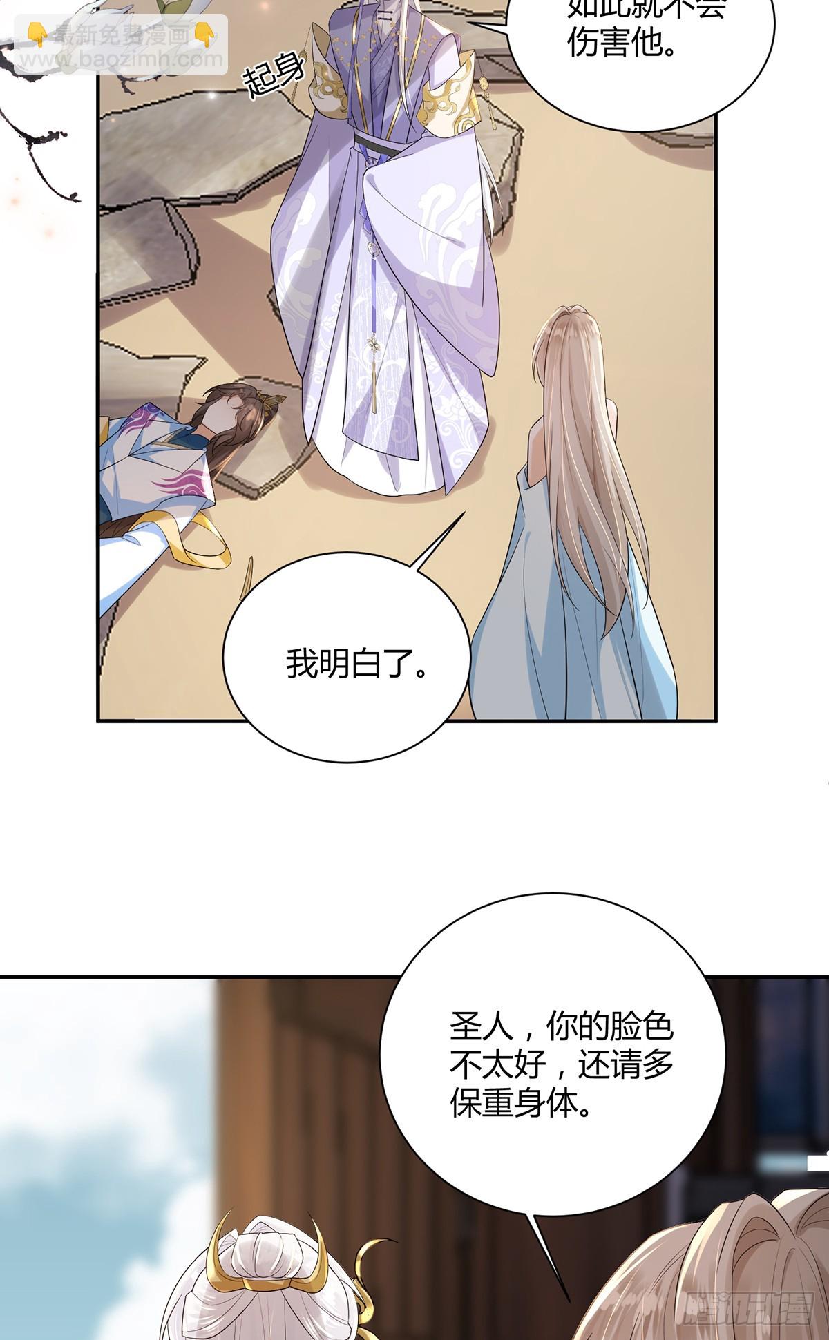 勇敢天尊不怕困难-第29话