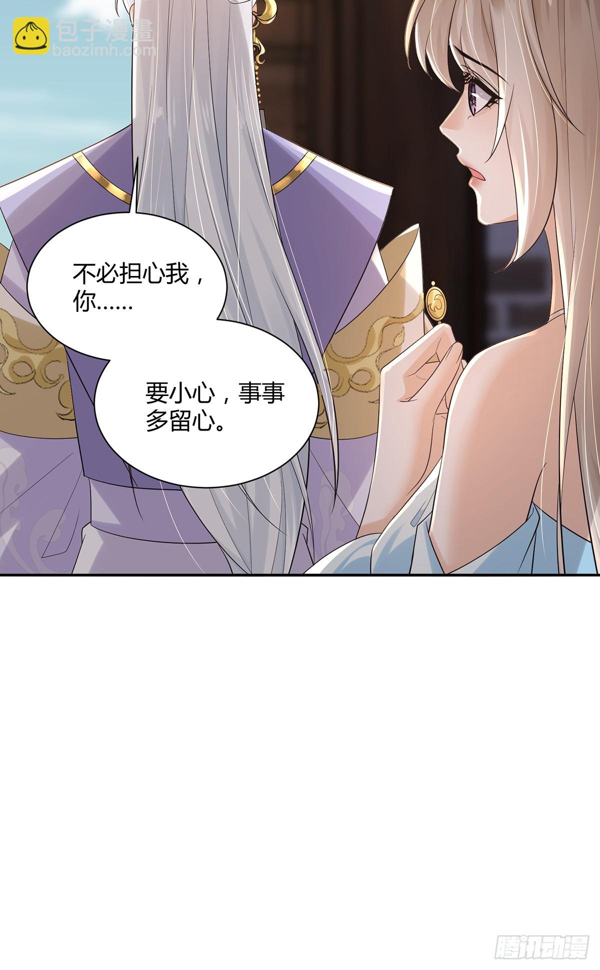 勇敢天尊不怕困难-第29话