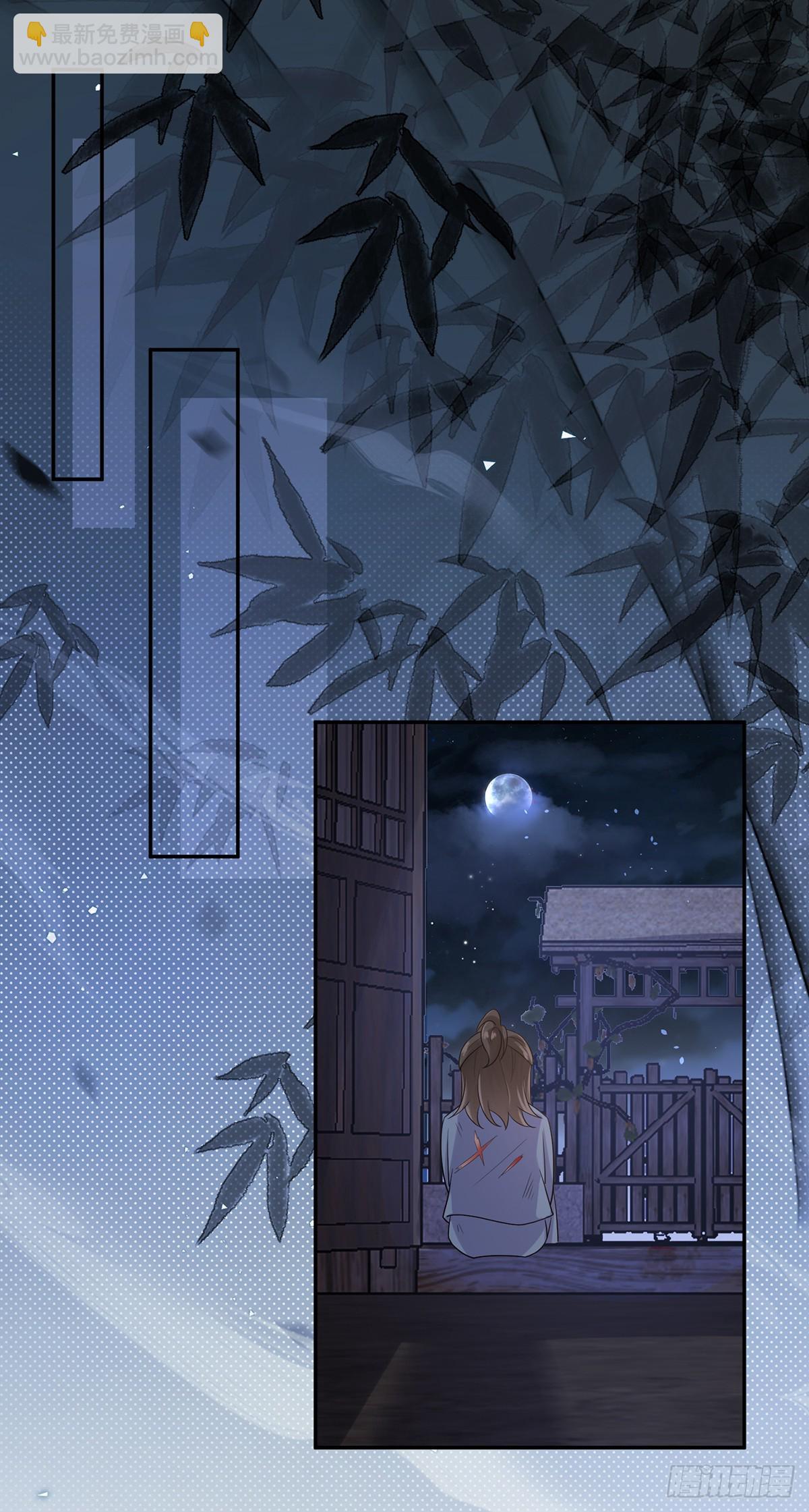 勇敢天尊不怕困难-第29话