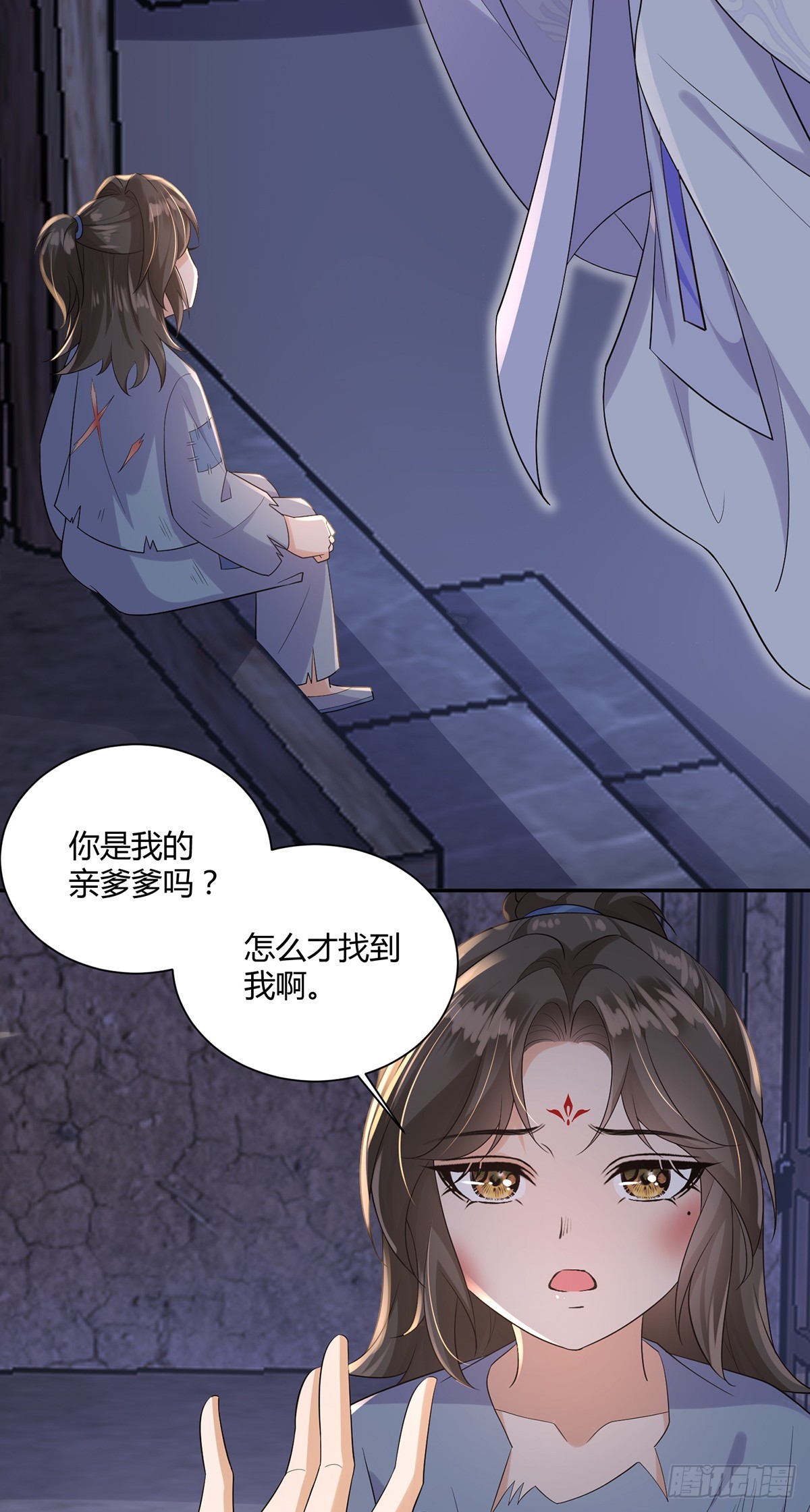 勇敢天尊不怕困难-第29话