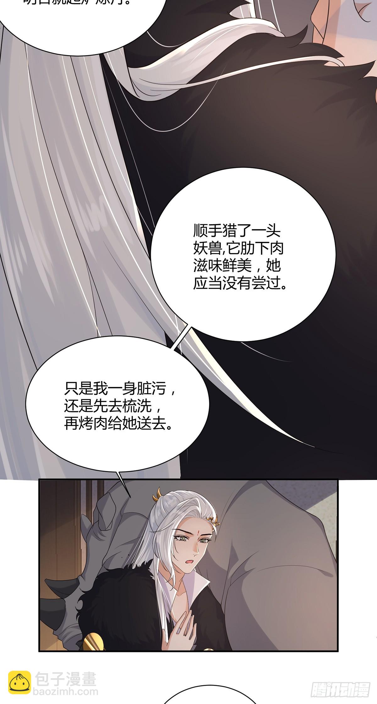 勇敢天尊不怕困难-第29话