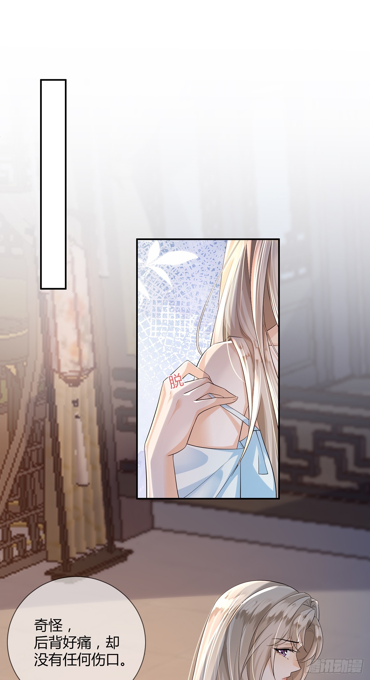 勇敢天尊不怕困难-第29话