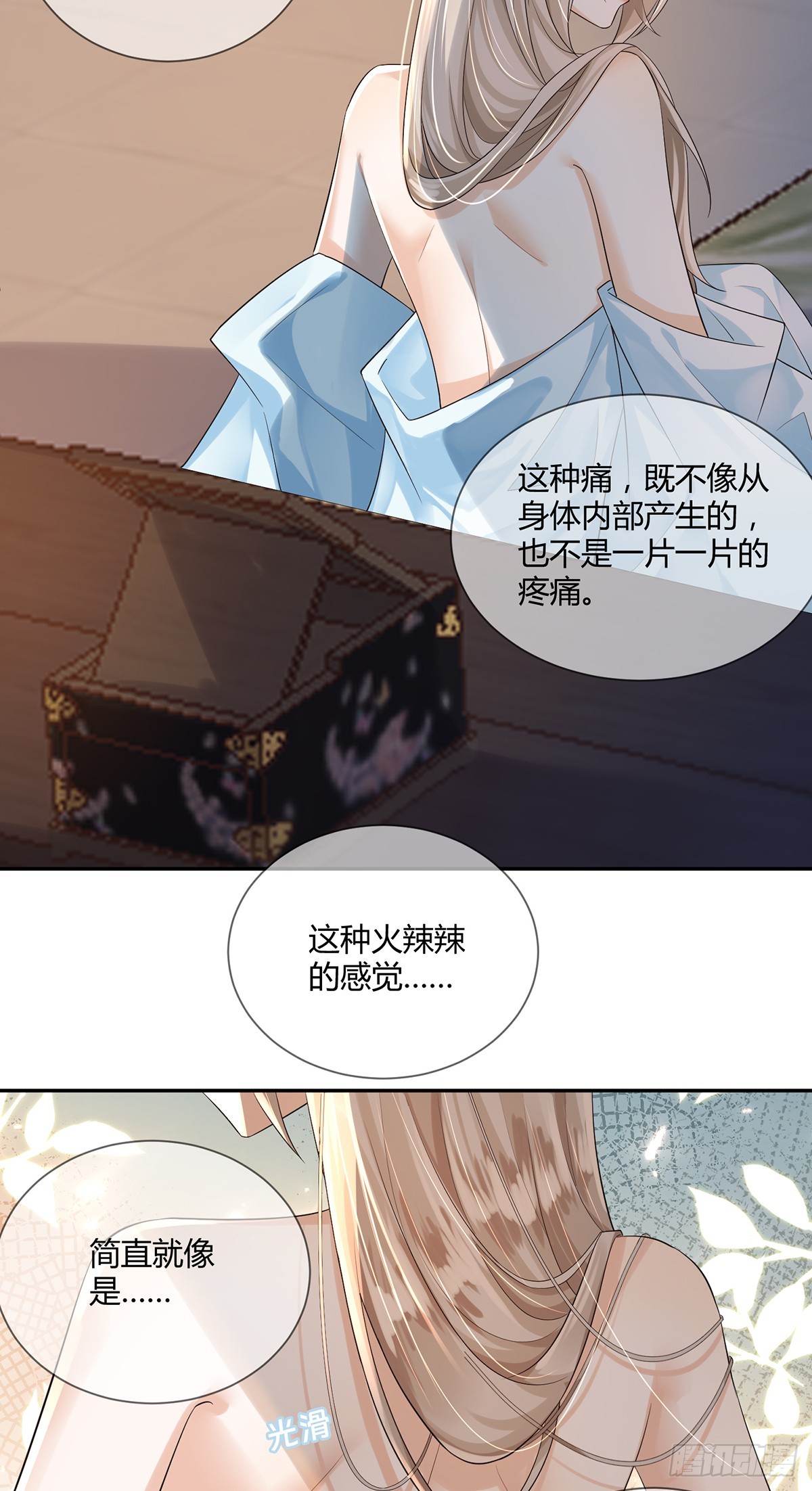 勇敢天尊不怕困难-第29话