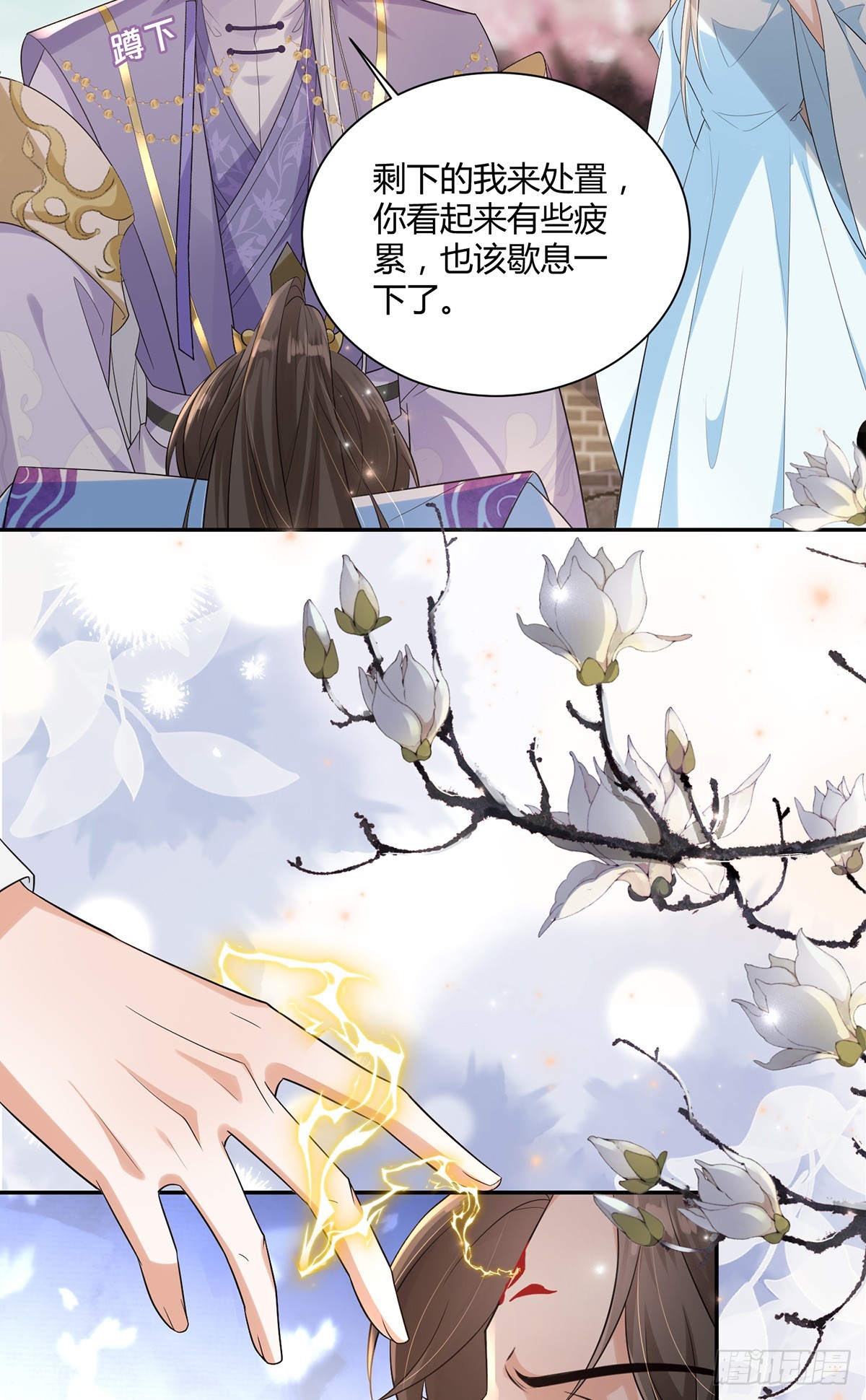 勇敢天尊不怕困难-第29话