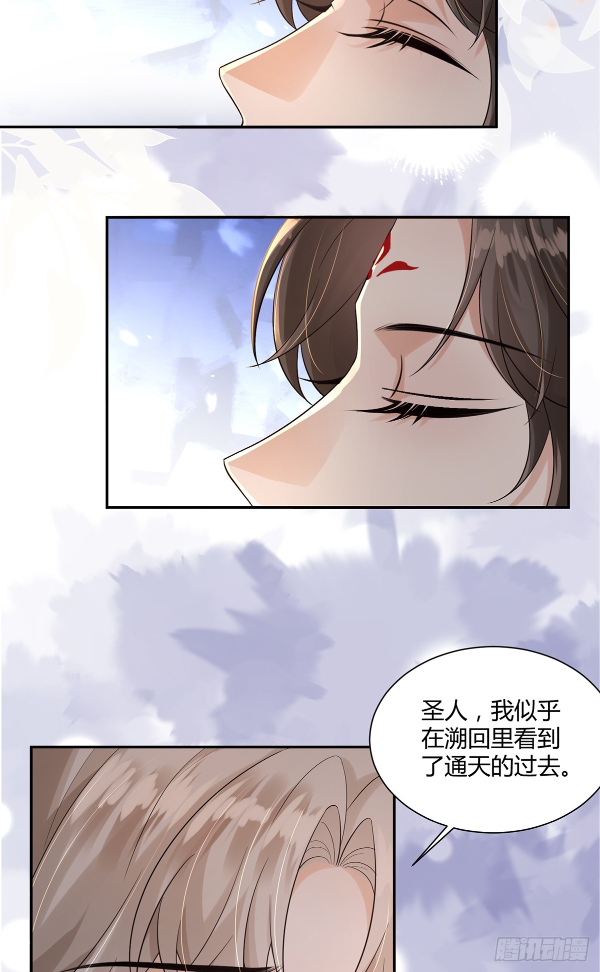 勇敢天尊不怕困难-第29话